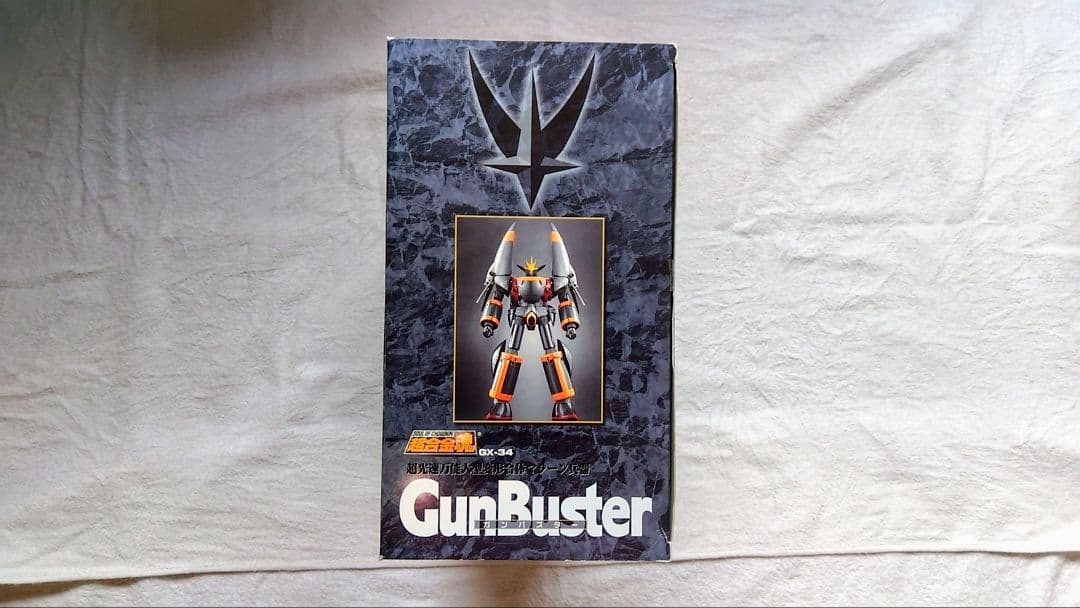 超合金魂　ガンバスター