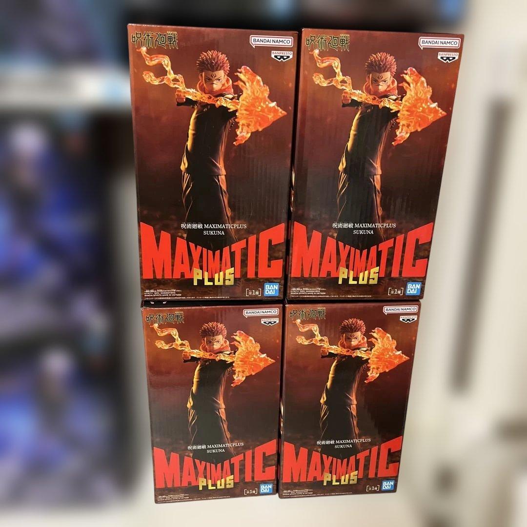 新品未開封　NARUTO疾風伝　呪術廻戦　人気キャラ　フィギュアまとめ売り