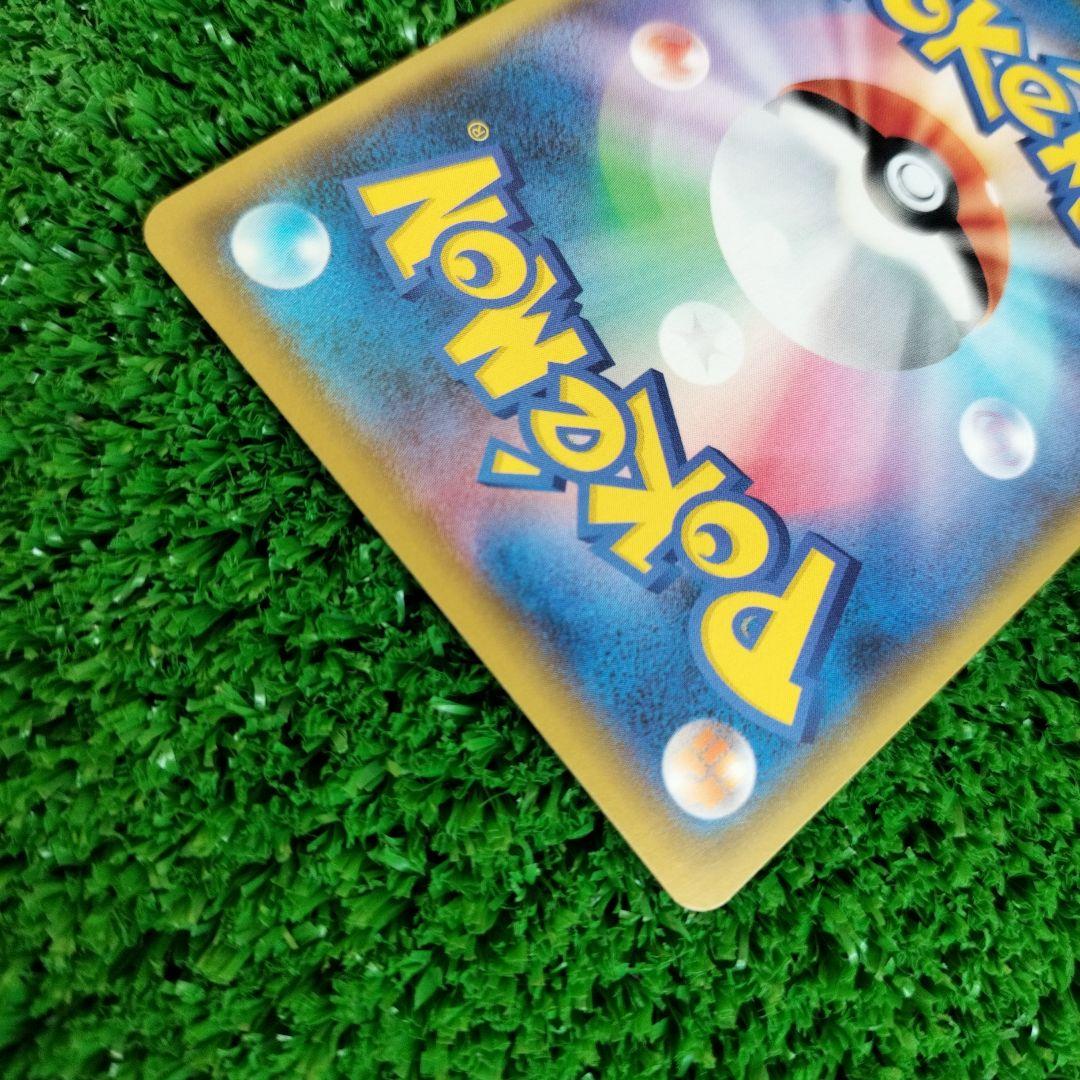 のピカチュウ プロモカードパック 25th ANNIVERSARY editon