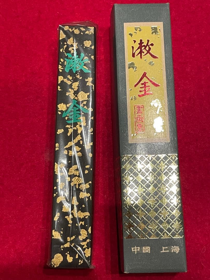 ◉新品　書画墨　漱金　上海墨厂出品　書道具　中国古墨　時代物　126g