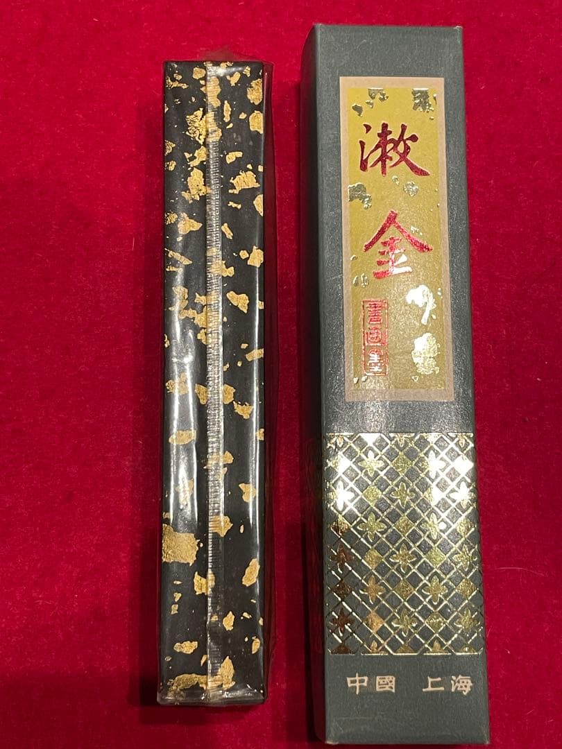 ◉新品　書画墨　漱金　上海墨厂出品　書道具　中国古墨　時代物　126g