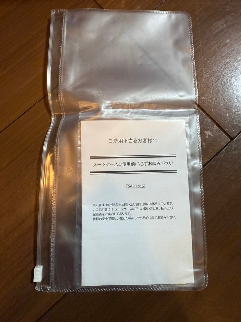 BRIEFING ブリーフィング H-37 SD スーツケース キャリーケース