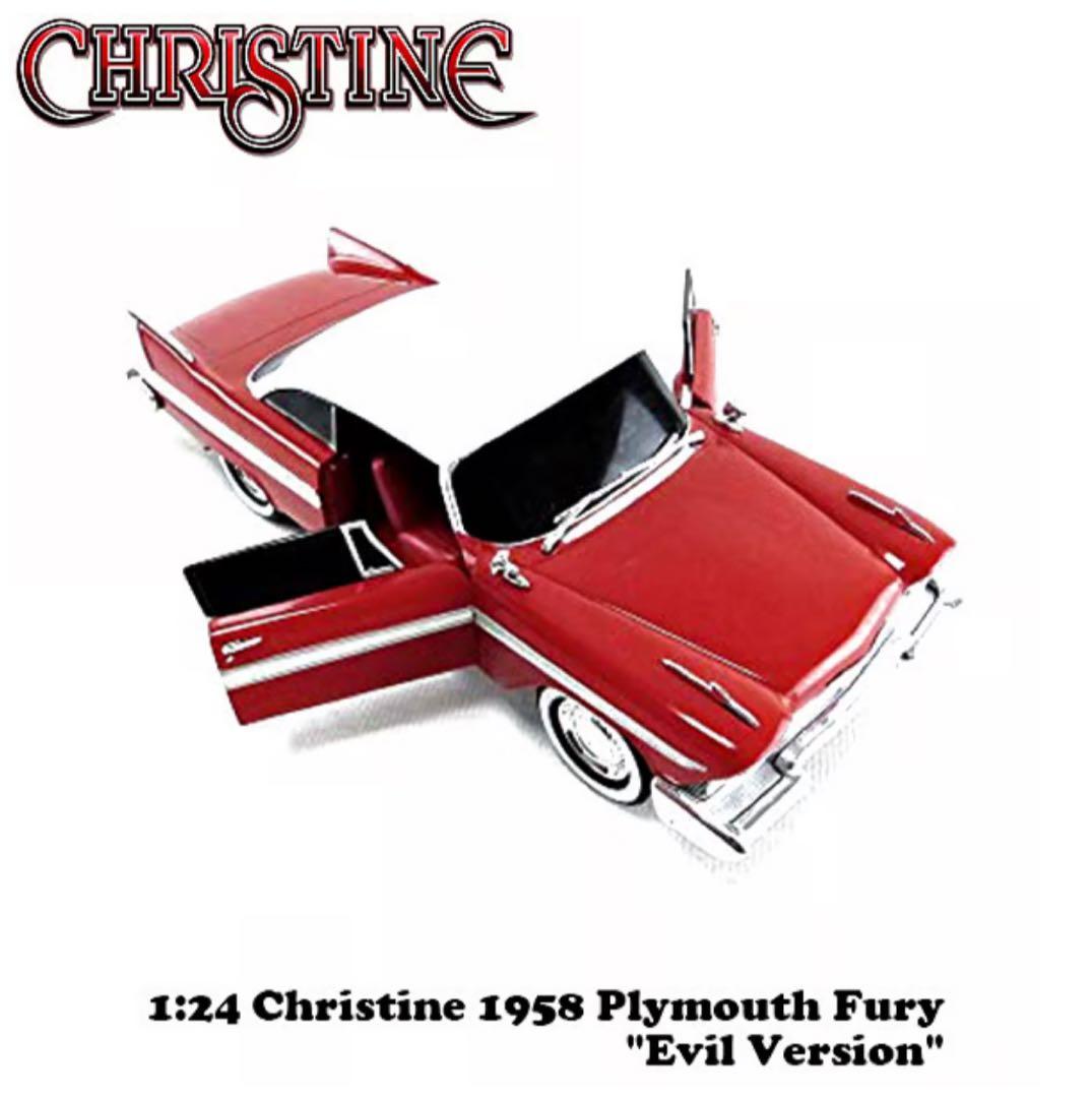 グリーンライト クリスティーン新品 プリムス・フューリーEVIL7×6×19cm