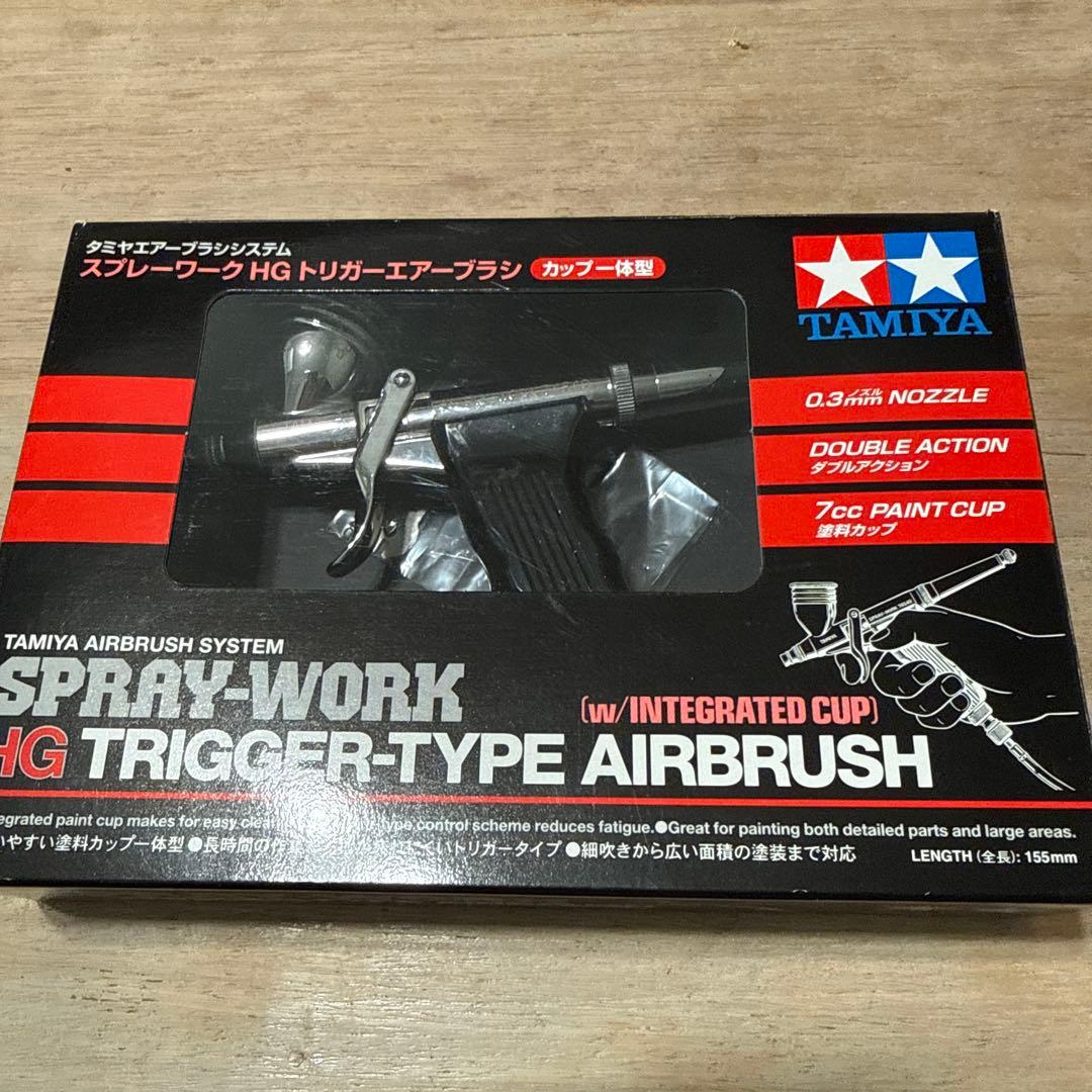 タミヤ スプレーワークHGトリガー エアブラシ　カップ一体型　0.3mmノズル