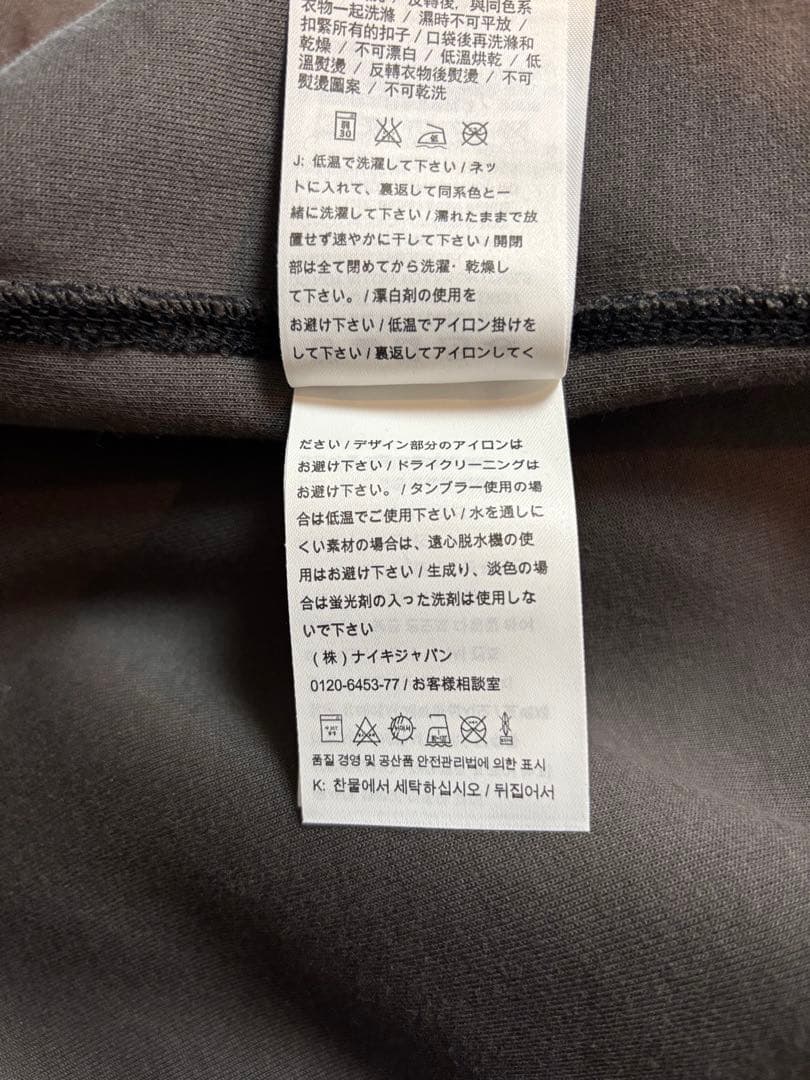 ナイキNIKEカモフラ・迷彩柄 フード付きパーカージャケット新品未使用