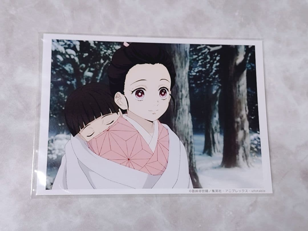 鬼滅の刃 ufoカフェ ブロマイドくじ 1話 竈門禰豆子