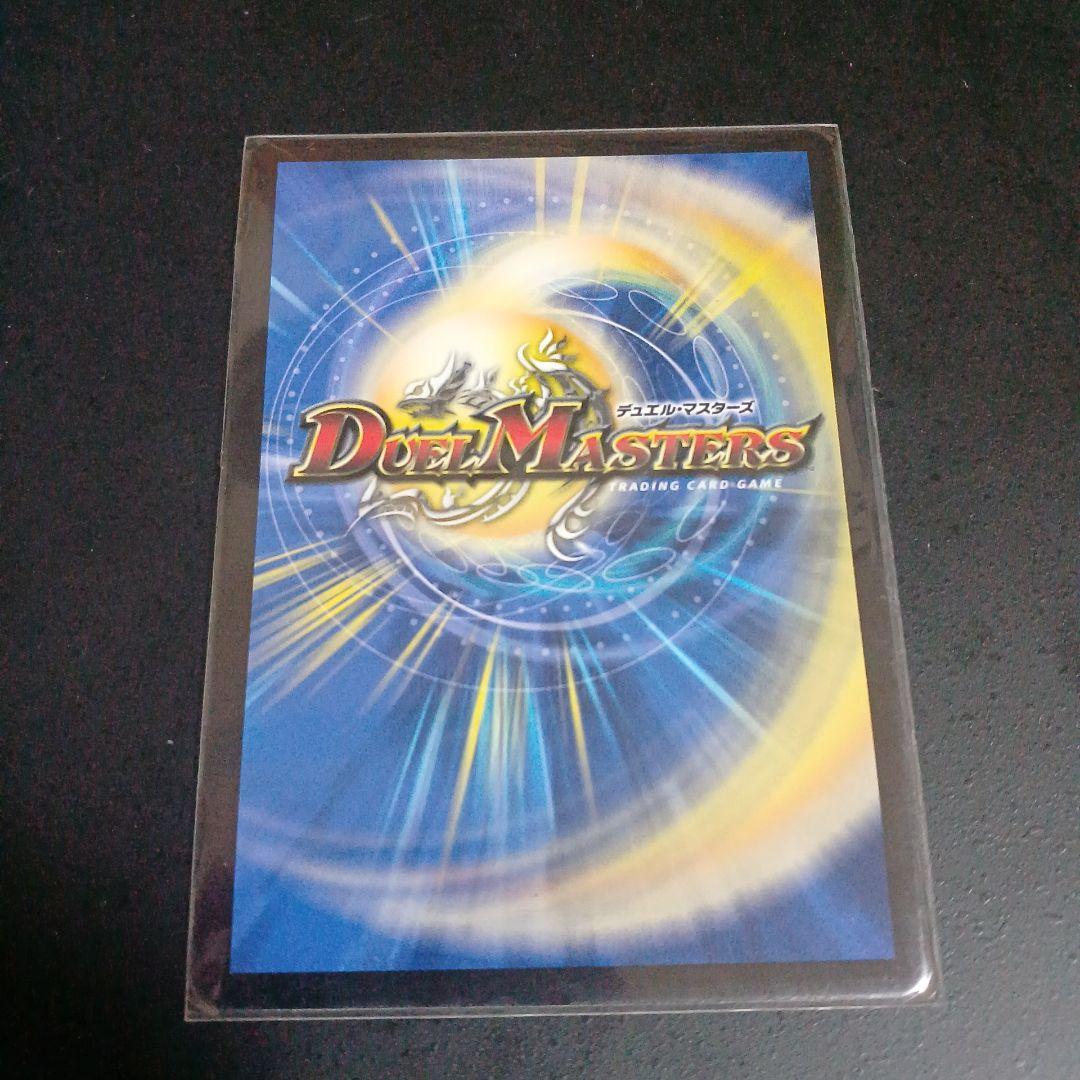 ブレインスラッシュ 金トレジャー 最安値