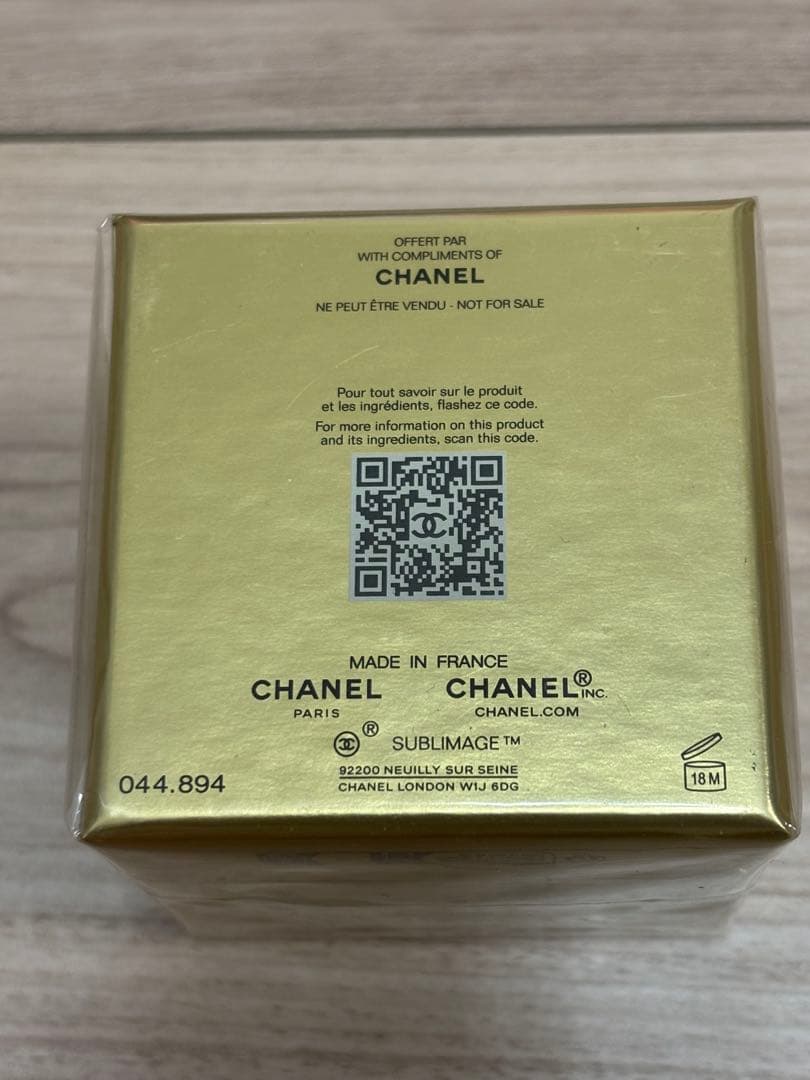 サブリマージュ レクストレ ポマドール