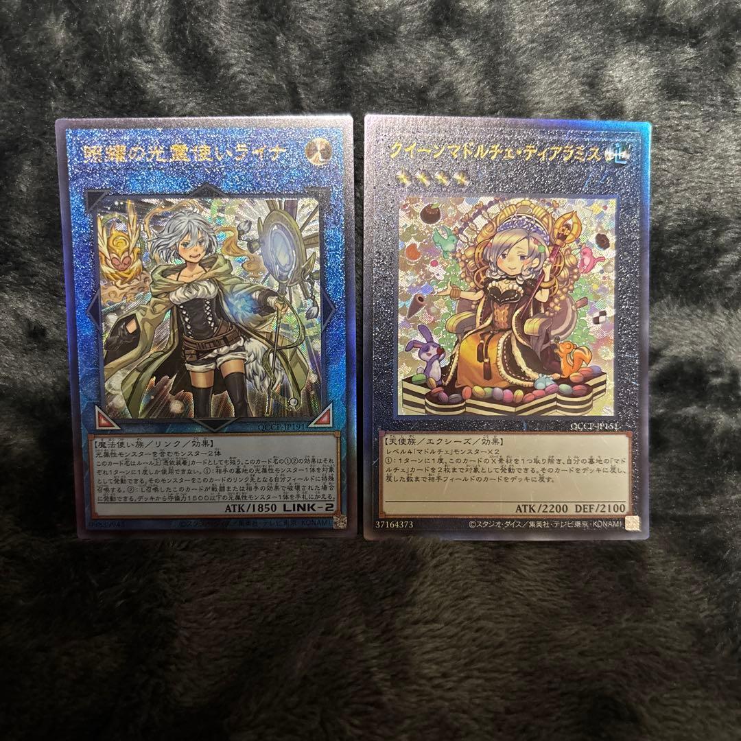 遊戯王 25周年カードまとめ売り