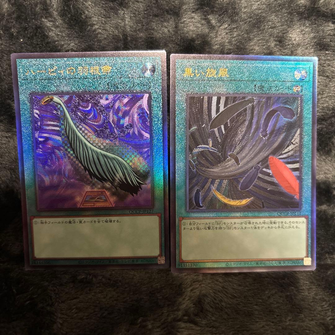 遊戯王 25周年カードまとめ売り