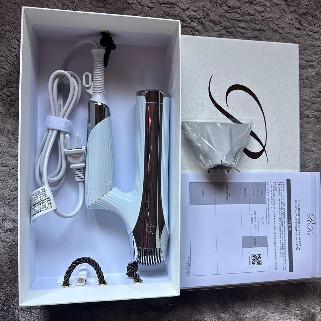 ReFa ビューテックドライヤー スマートダブル ホワイト/シルバー