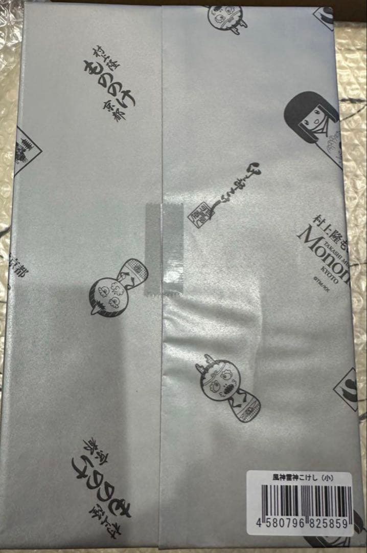 【新品未開封】　村上隆 風神雷神こけし 小　卯三郎の孫コラボ　もののけ京都