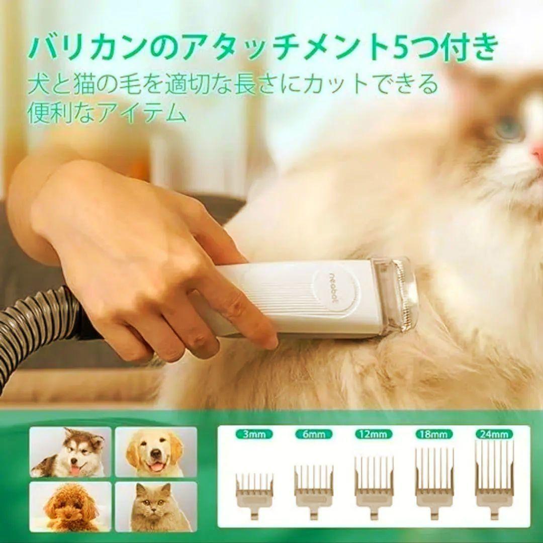 Neabot ペット用 バリカン　犬 猫 ペットグルーミングセット　トリミング