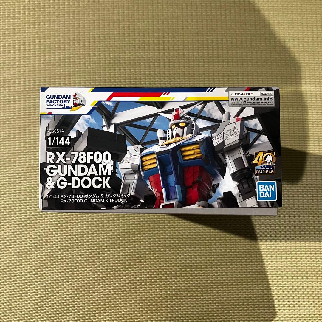 【未開封】GUNDAM FACTORY YOKOHAMA限定ガンプラ　6箱セット