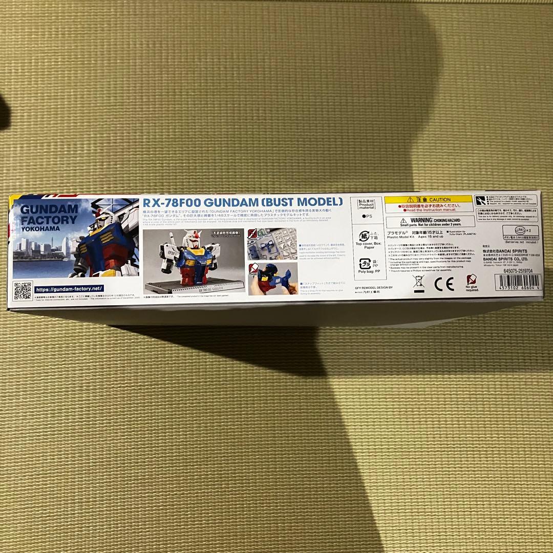 【未開封】GUNDAM FACTORY YOKOHAMA限定ガンプラ　6箱セット