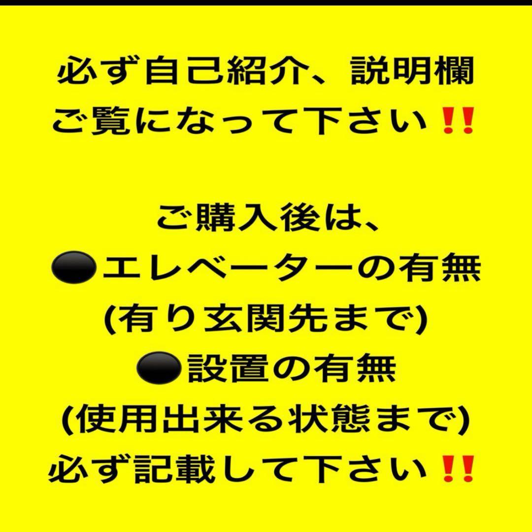 吉*様 大阪市送料無料‼️冷蔵庫 2019年製 ニトリ 106L クリーニング済