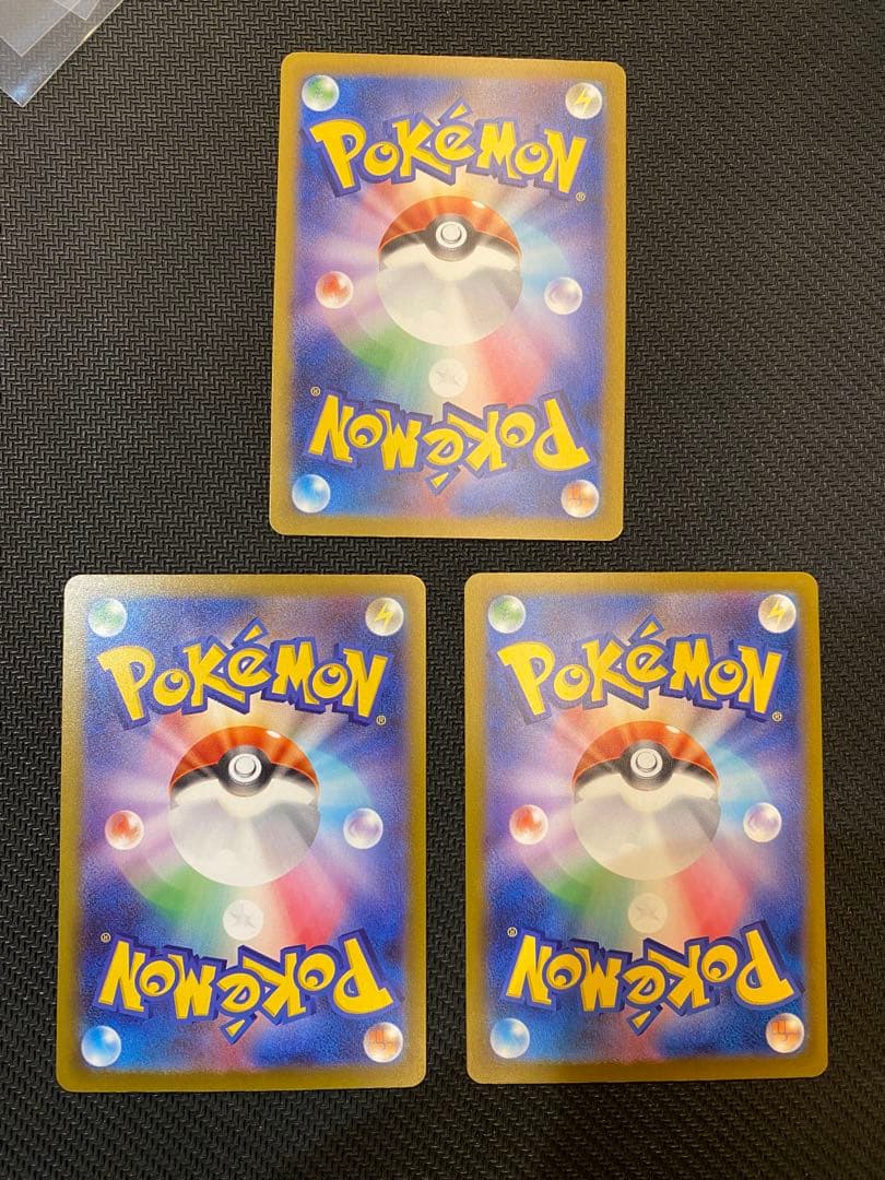 早い者勝ち！メガドリームex MA 34枚まとめ売り　コンプ　ポケモンカード