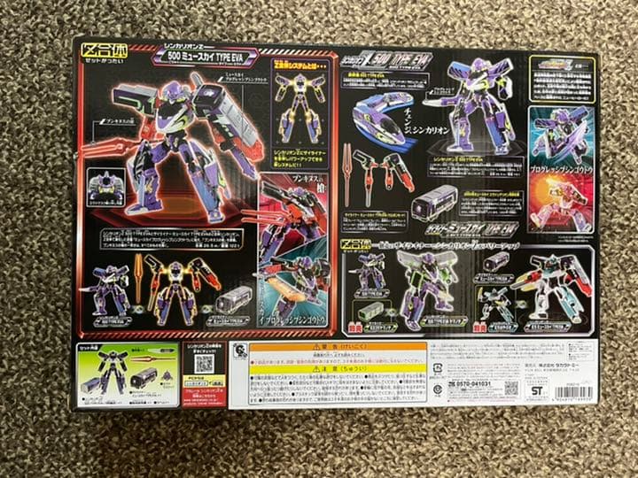 【新品未開封】シンカリオンZ シンカリオンZ 500 ミュースカイ TYPE…