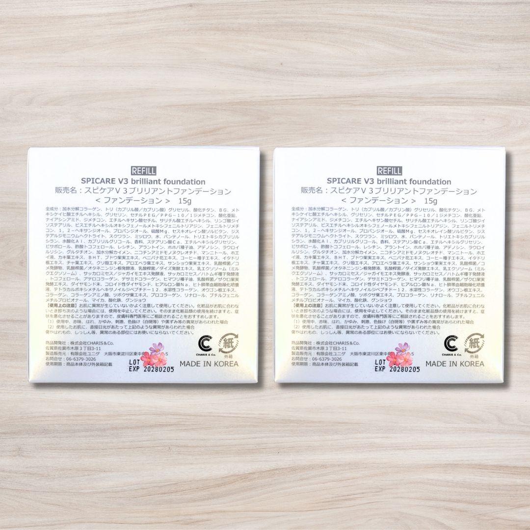スピケア V3 ブリリアントファンデーション 詰替 レフィル パフ付 2個