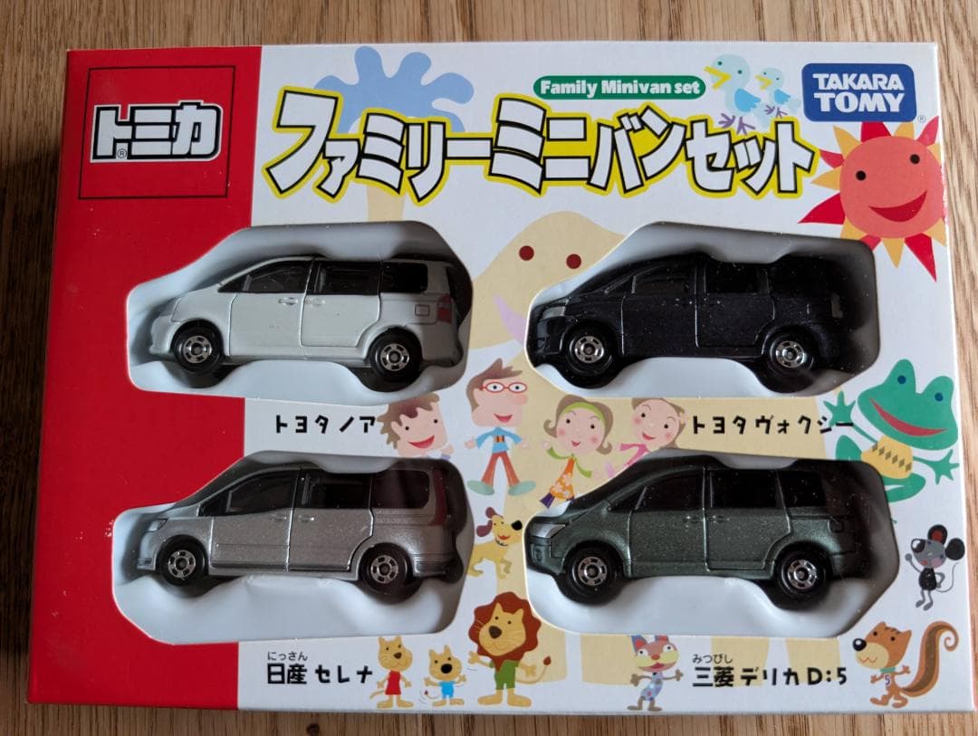 トミカ　ファミリーミニバンセット　TOMICA