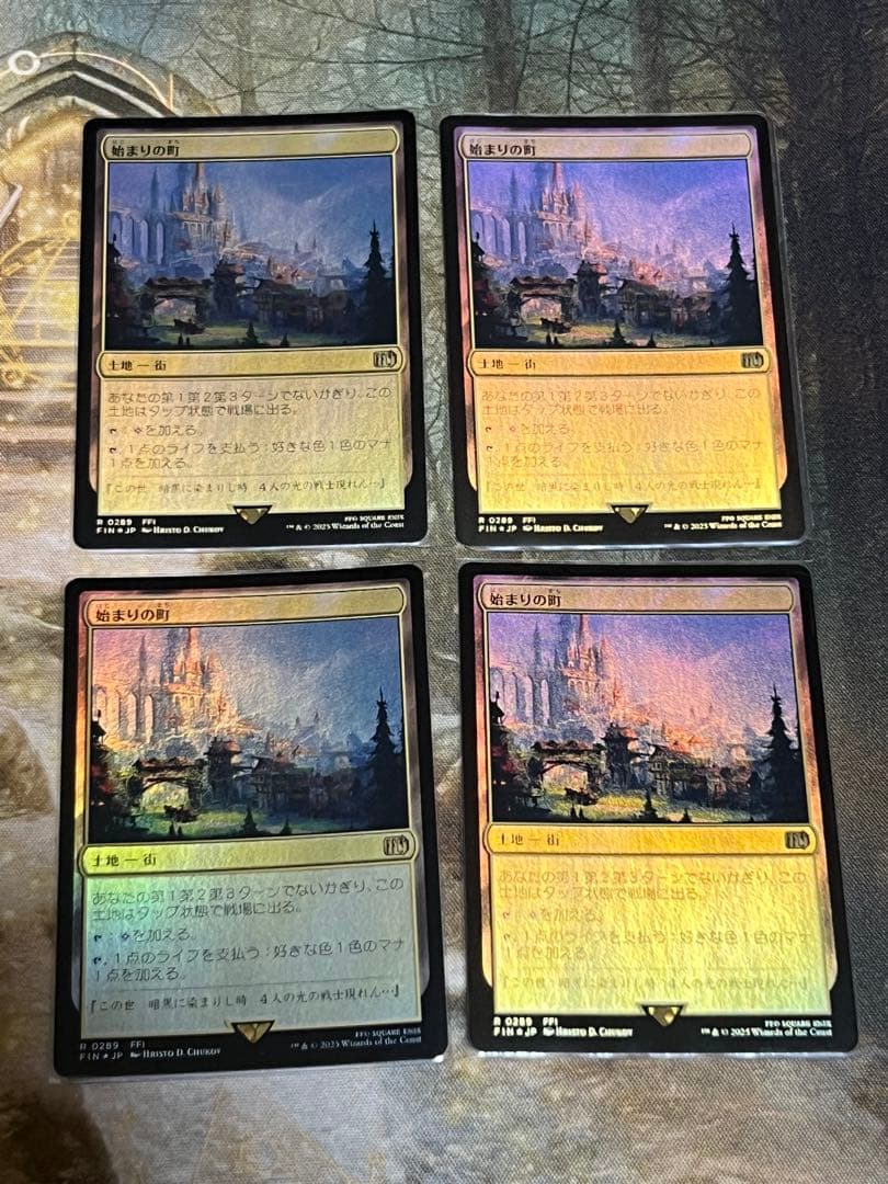 mtg 始まりの町 foil 4枚