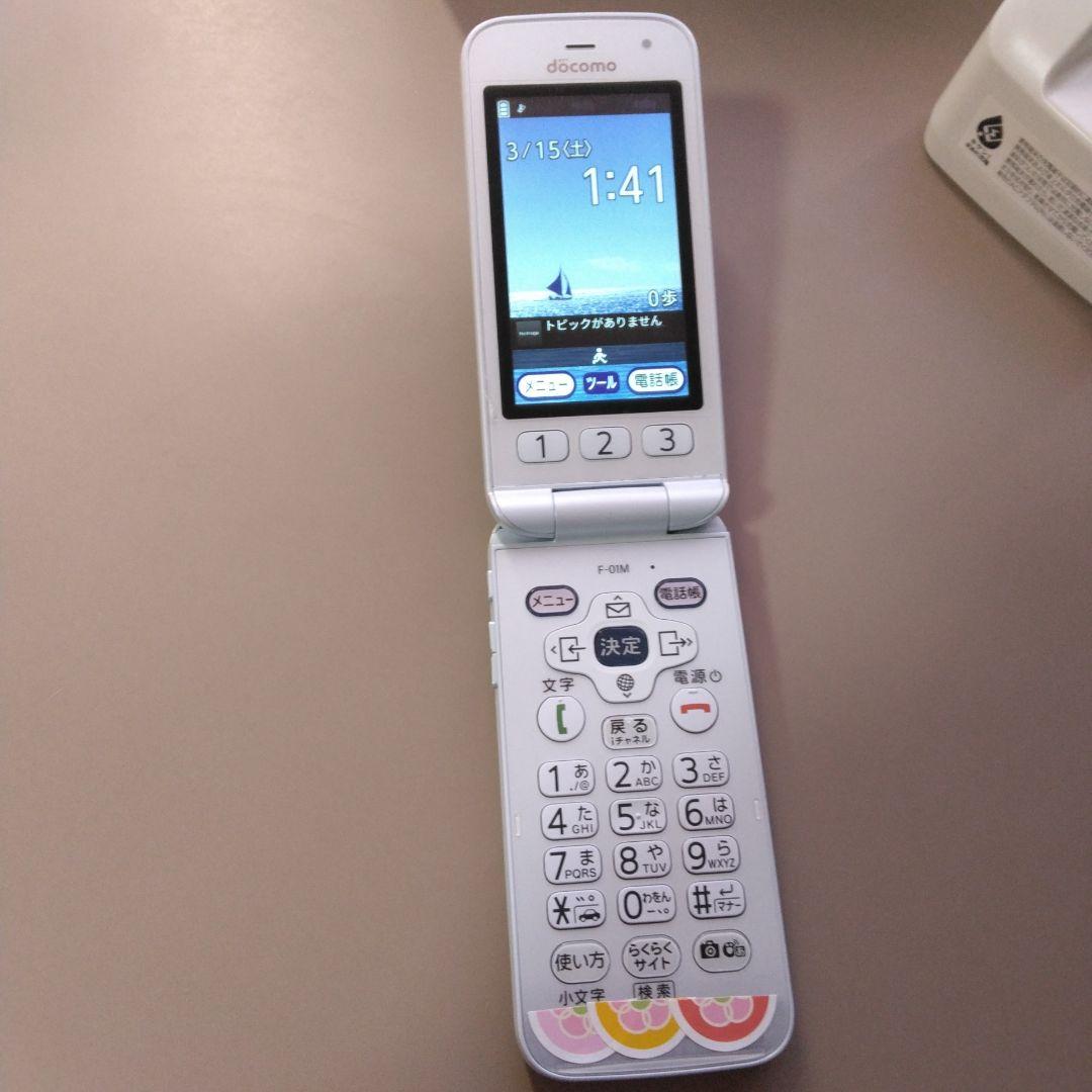 docomo F-01M らくらくホン ホワイト 本体　訳あり→汚れあり