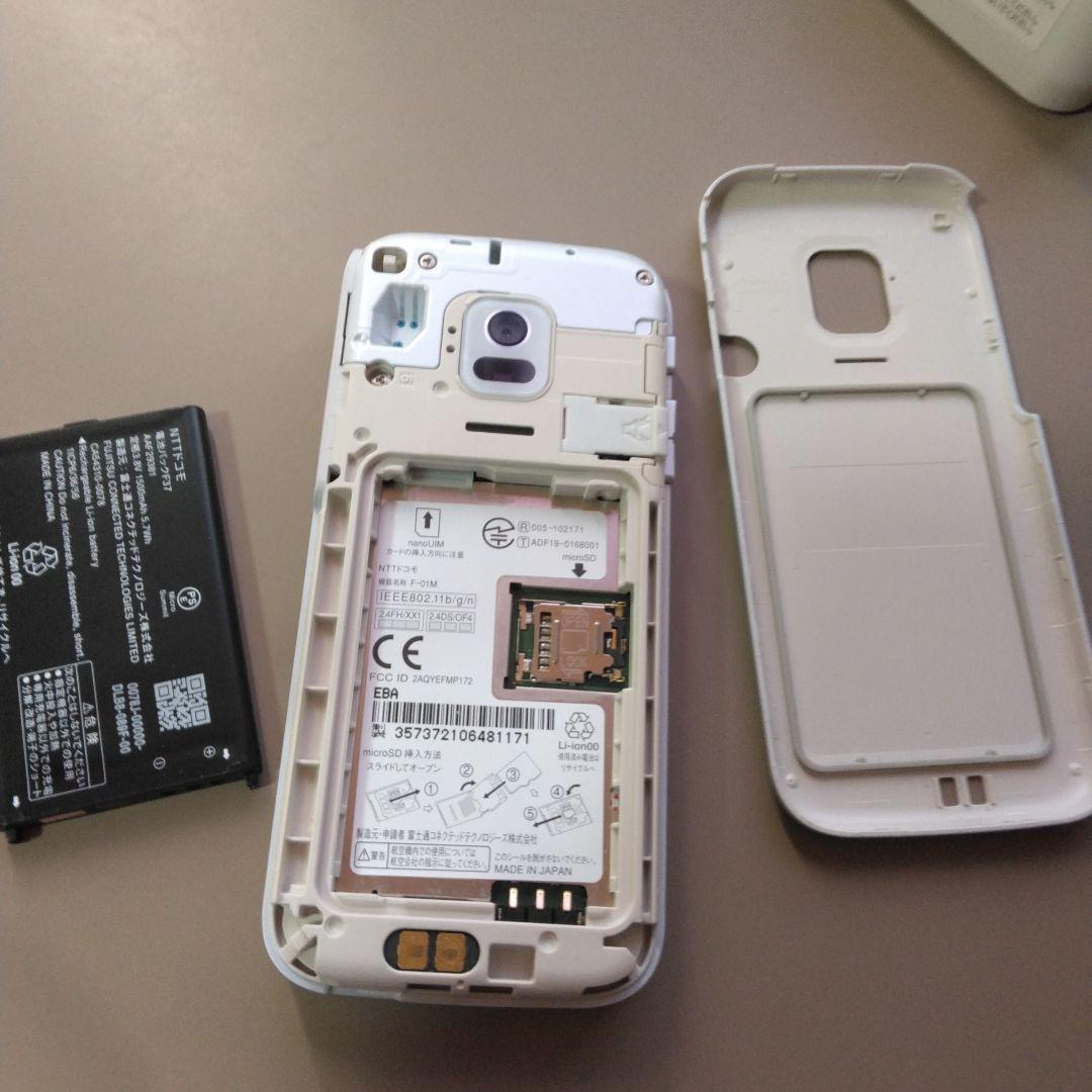 docomo F-01M らくらくホン ホワイト 本体　訳あり→汚れあり
