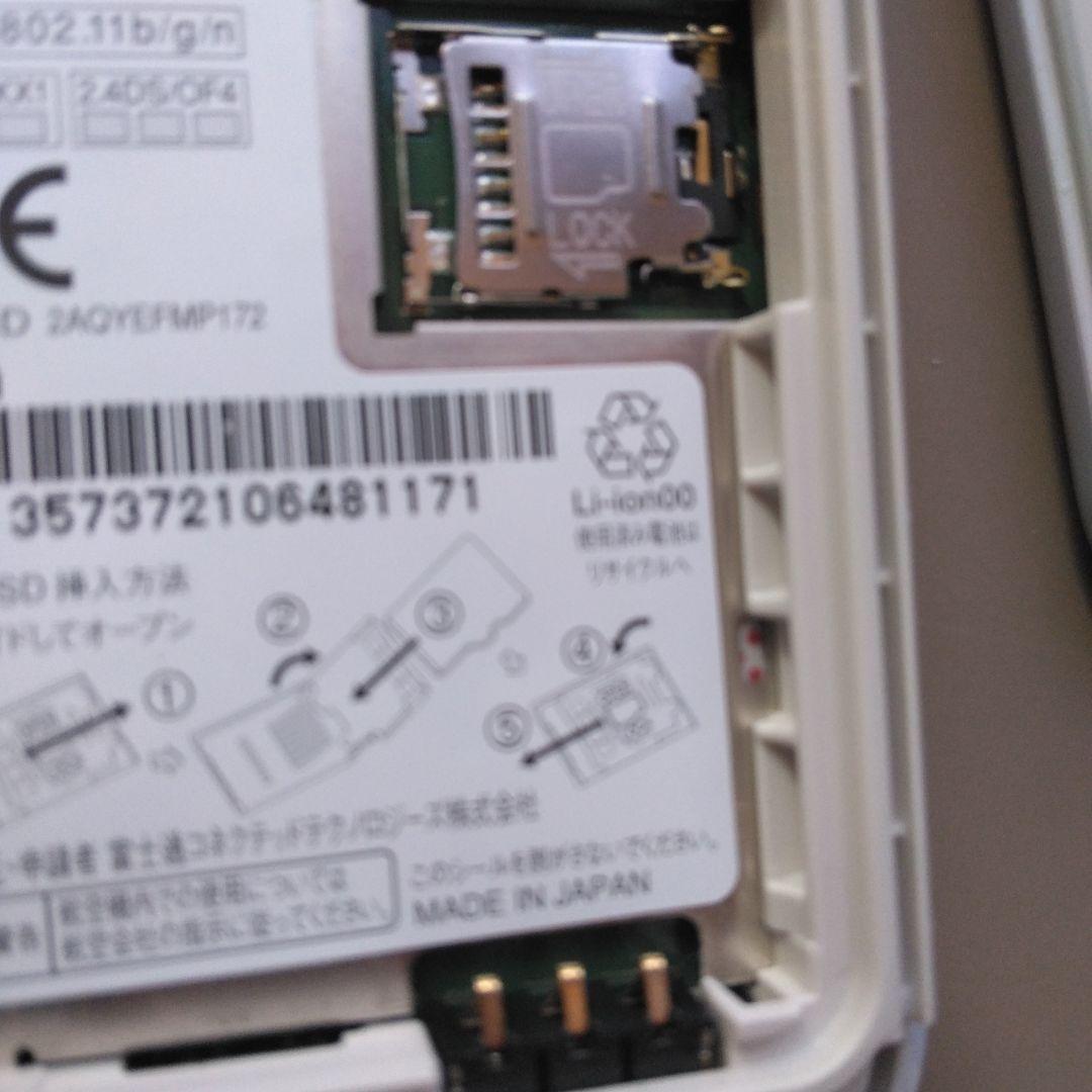 docomo F-01M らくらくホン ホワイト 本体　訳あり→汚れあり