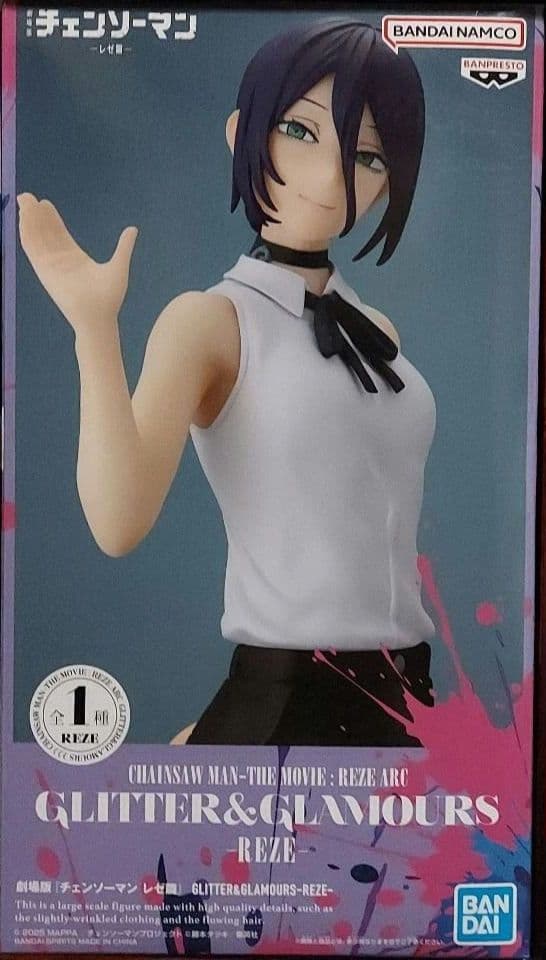 最新プライズフィギュア１８個まとめ売り！