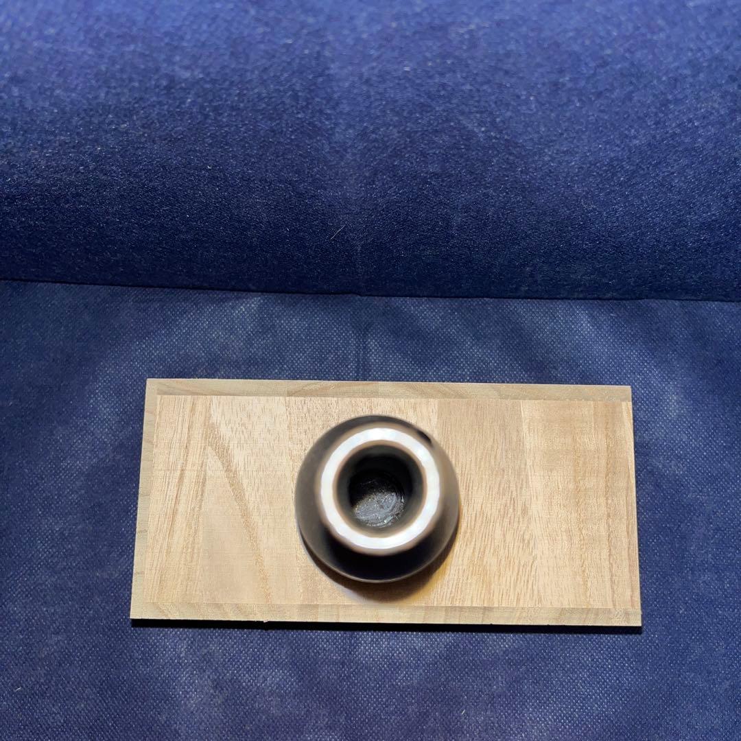 一輪差し／越前焼／隆一造／燻陶