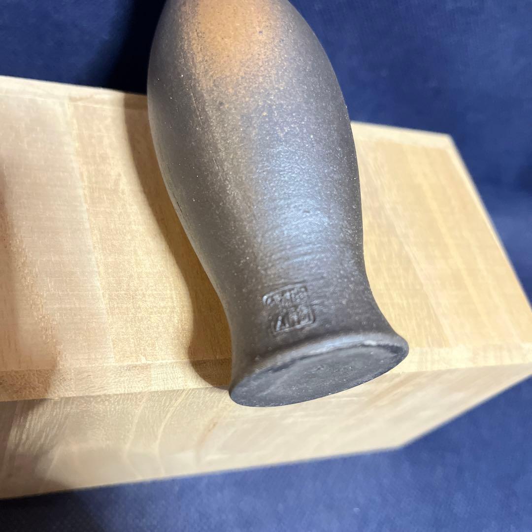 一輪差し／越前焼／隆一造／燻陶