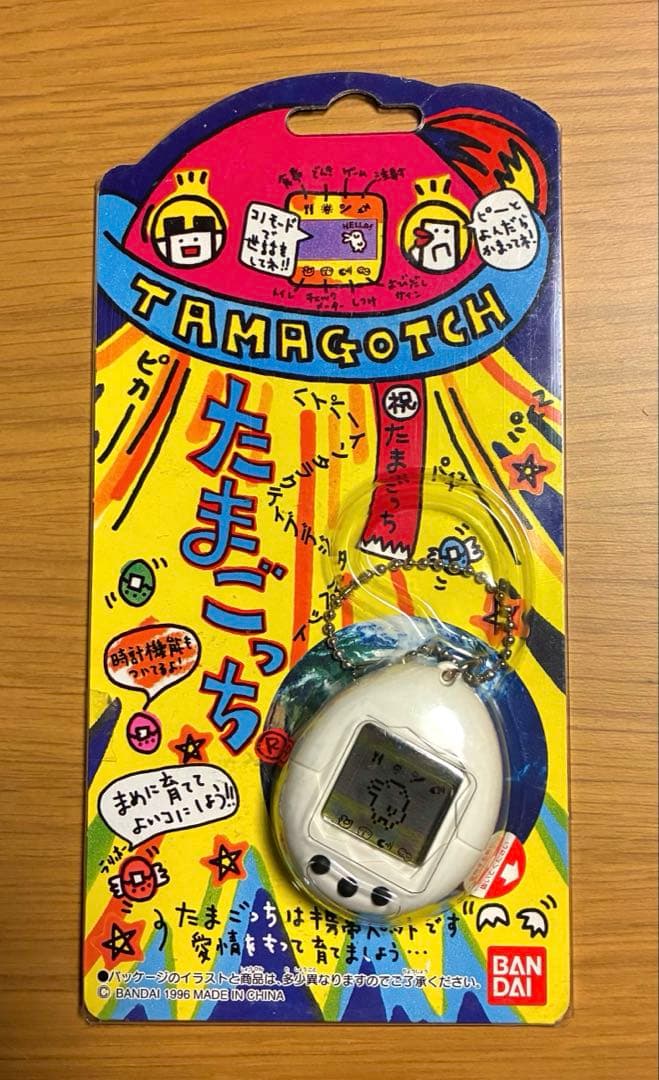 【新品未開封】BANDAI初代たまごっち白&ちびたまごっち白 正規品