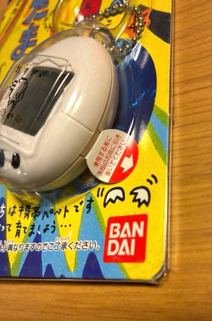 【新品未開封】BANDAI初代たまごっち白&ちびたまごっち白 正規品