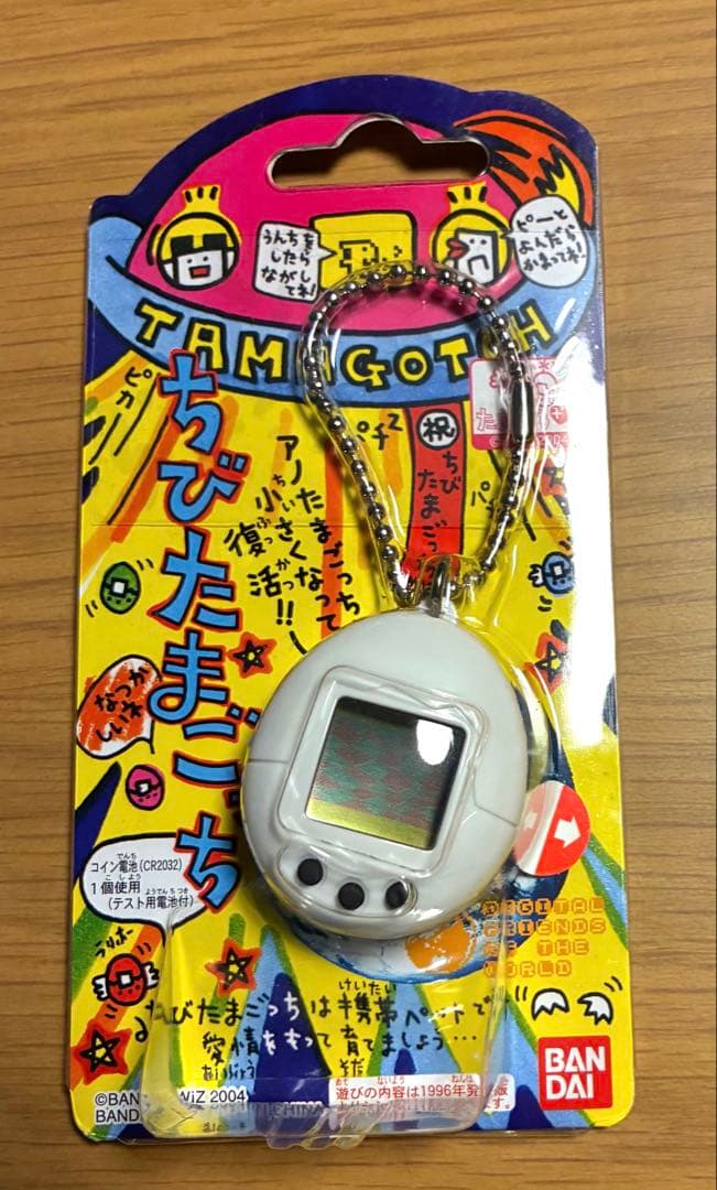 【新品未開封】BANDAI初代たまごっち白&ちびたまごっち白 正規品