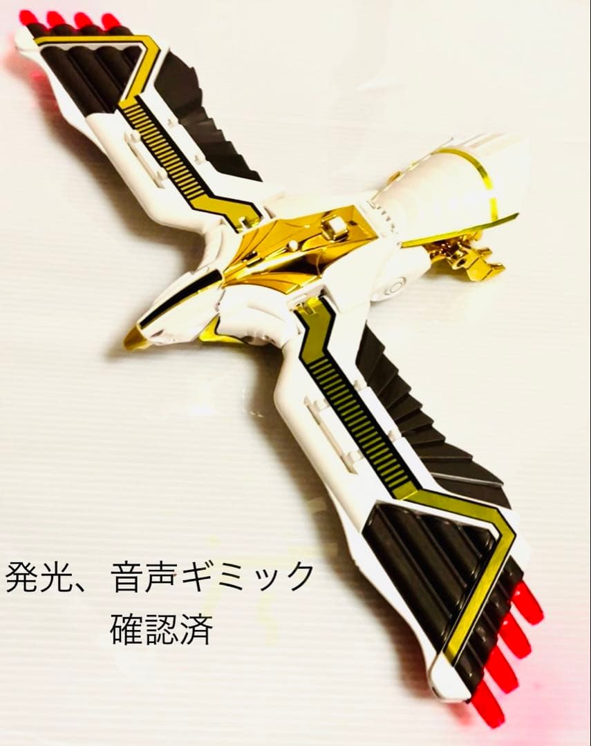 DXツバサマル　【忍者戦隊カクレンジャー】