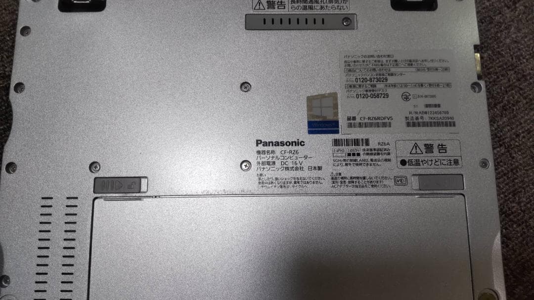Panasonic CF-RZ6RDFVS （ LTE無）アダプター有