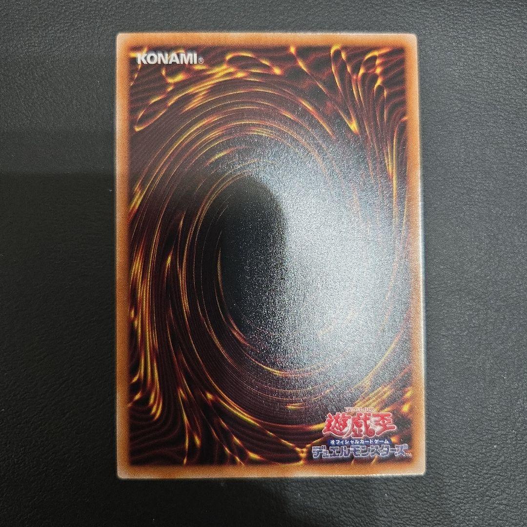 遊戯王　遊戯王　閃刀姫＝ゼロ　プリシク　プリズマ　シークレット