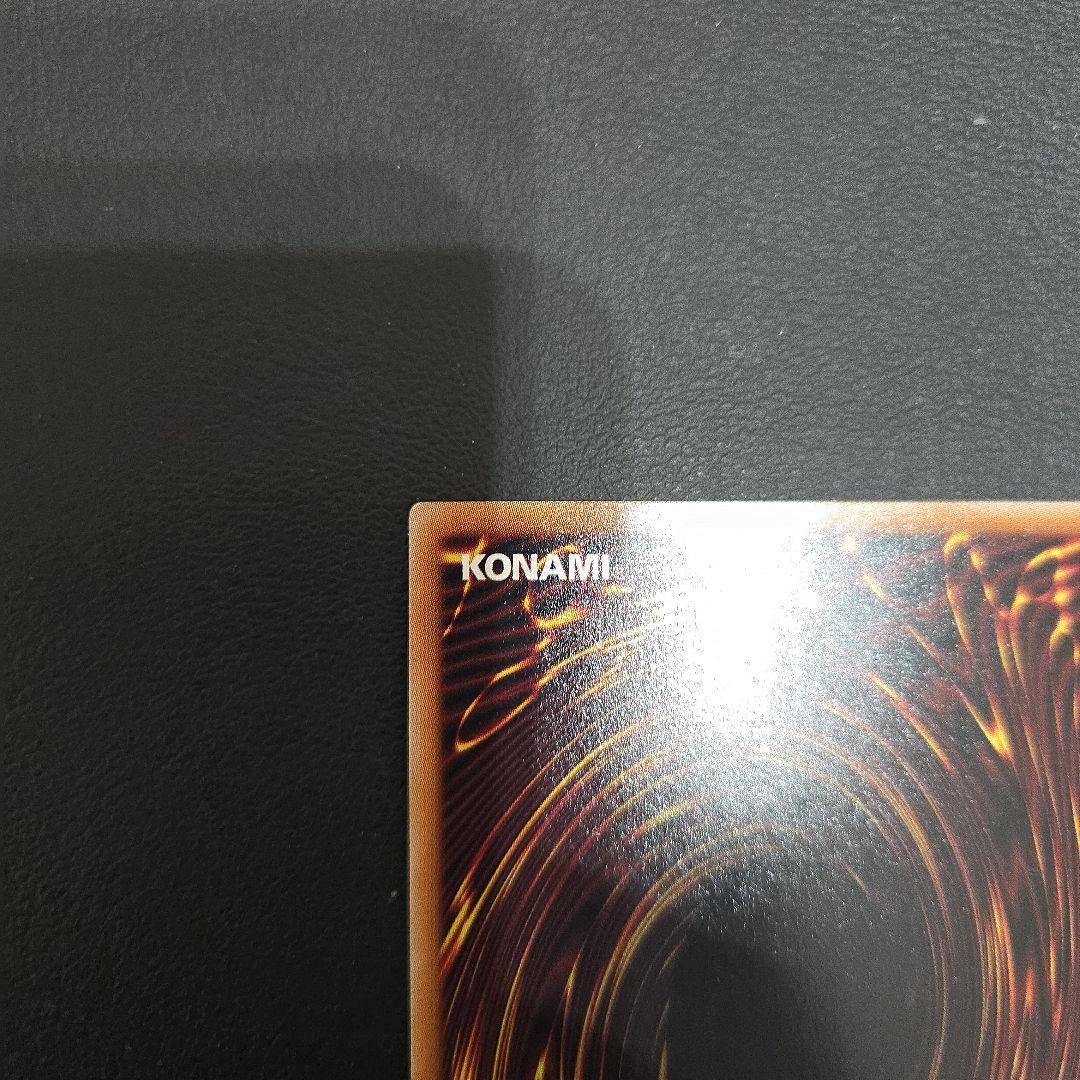 遊戯王　遊戯王　閃刀姫＝ゼロ　プリシク　プリズマ　シークレット