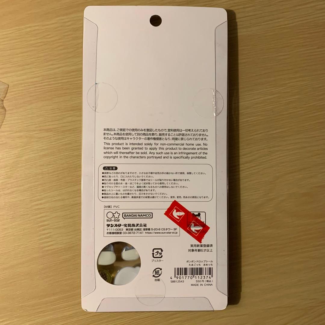 たまごっち まめっち グッズ まとめ売り