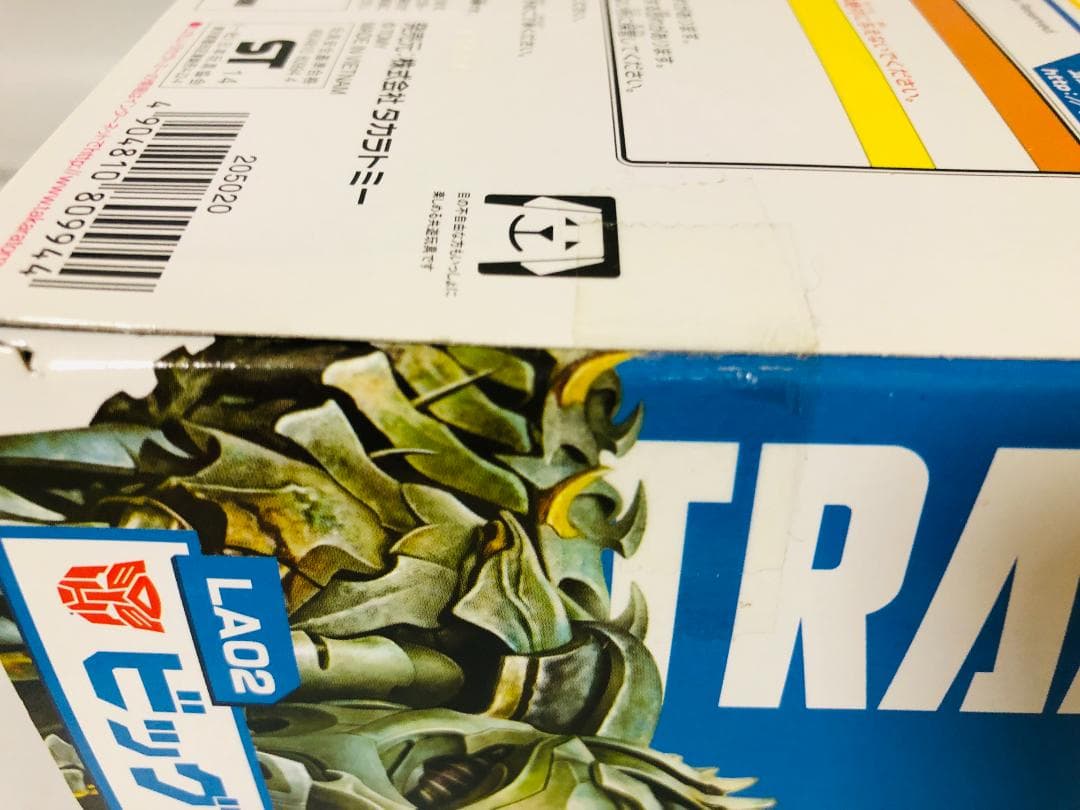 トランスフォーマー ビッググリムロック LA-02