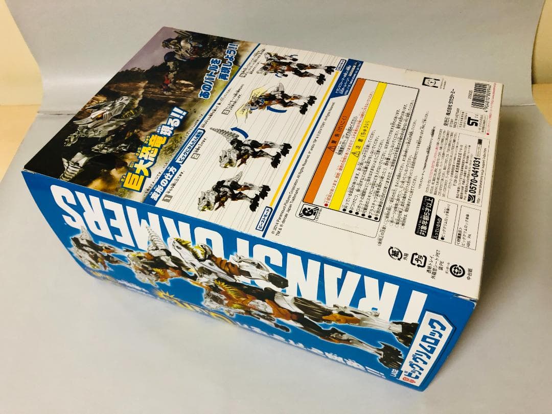 トランスフォーマー ビッググリムロック LA-02