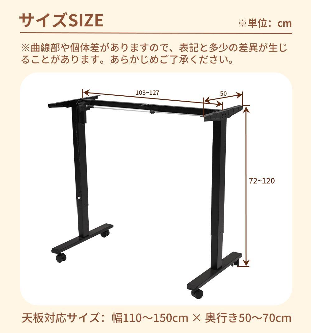 【ホワイト】電動昇降式デスク脚 デスク幅100cm～140cmの天板に対応