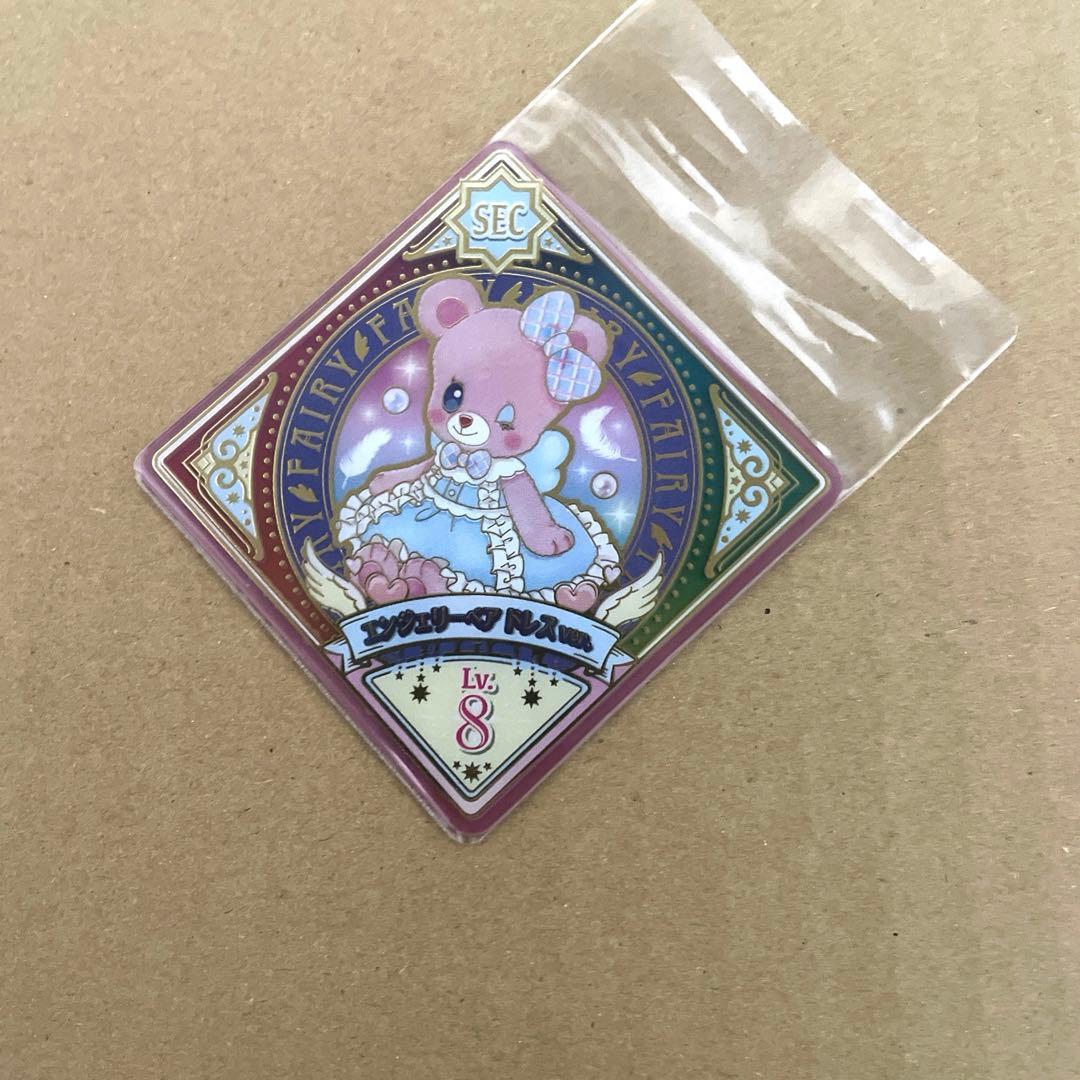 アイカツプラネット エンジェリーベア ドレスver.　SEC アイカツ