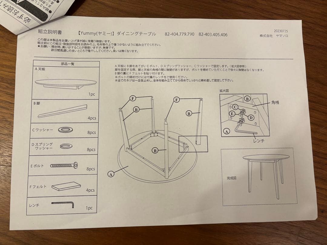 丸テーブル110cm ウォールナット無垢材 円形ダイニングテーブル 北欧