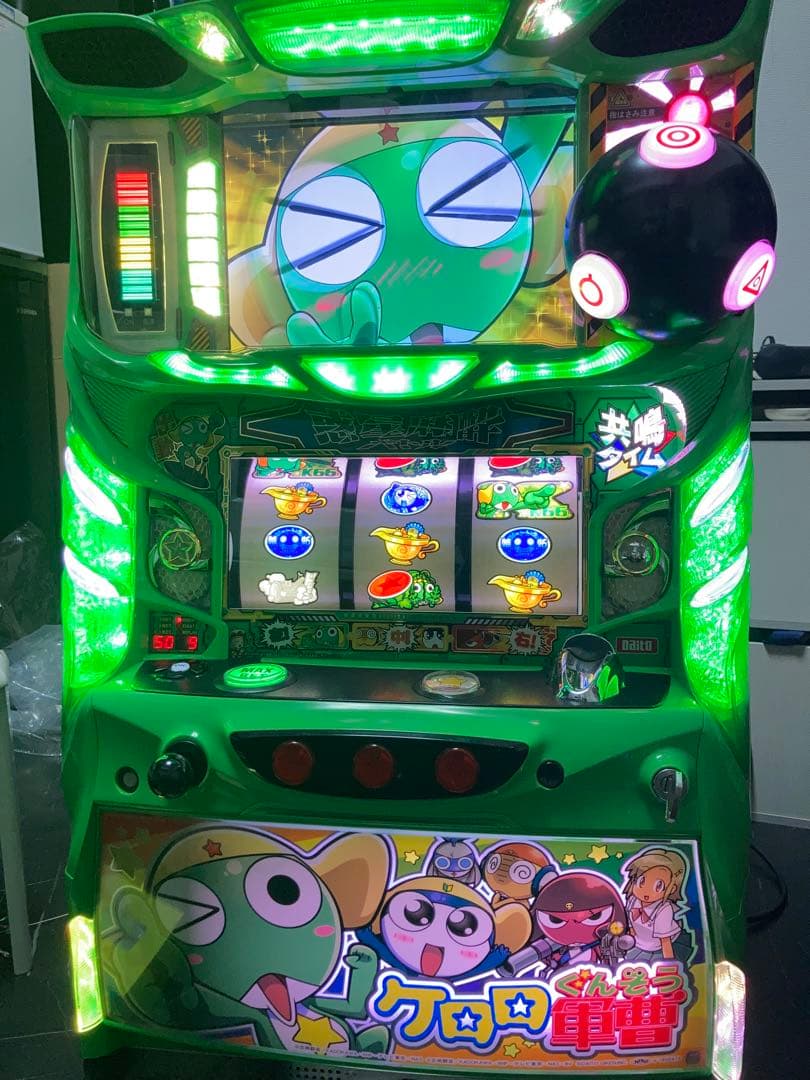 パチスロ 実機 ケロロ軍曹 不要機 ボリューム付き 家庭用電源