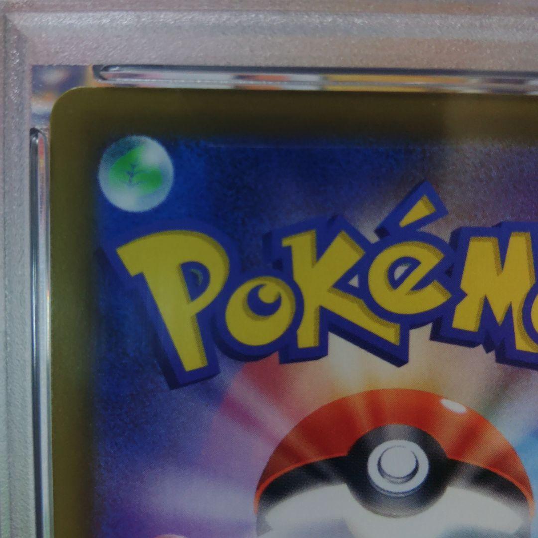 最高評価【PSA10】ブラッキーV SA SR ポケモンカード