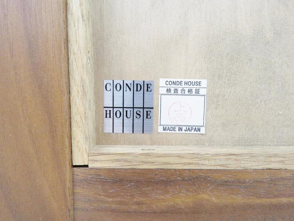 スズラン様 カンディハウス■ツイスト ミニキュリオ■ウォールナット無垢材■33万