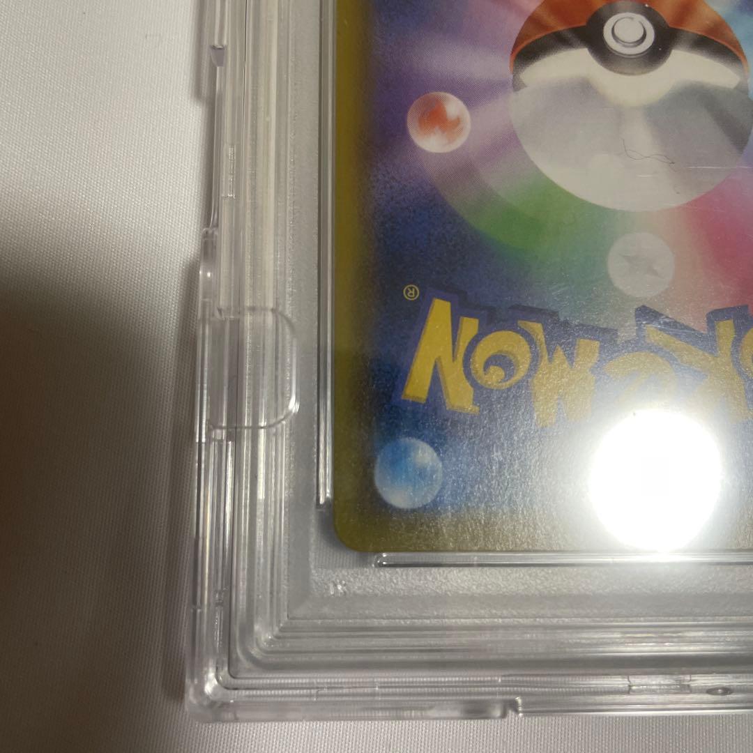 【極美品】PSA10【ゴールデンピカチュウ】ポケモンカード ピカチュウV