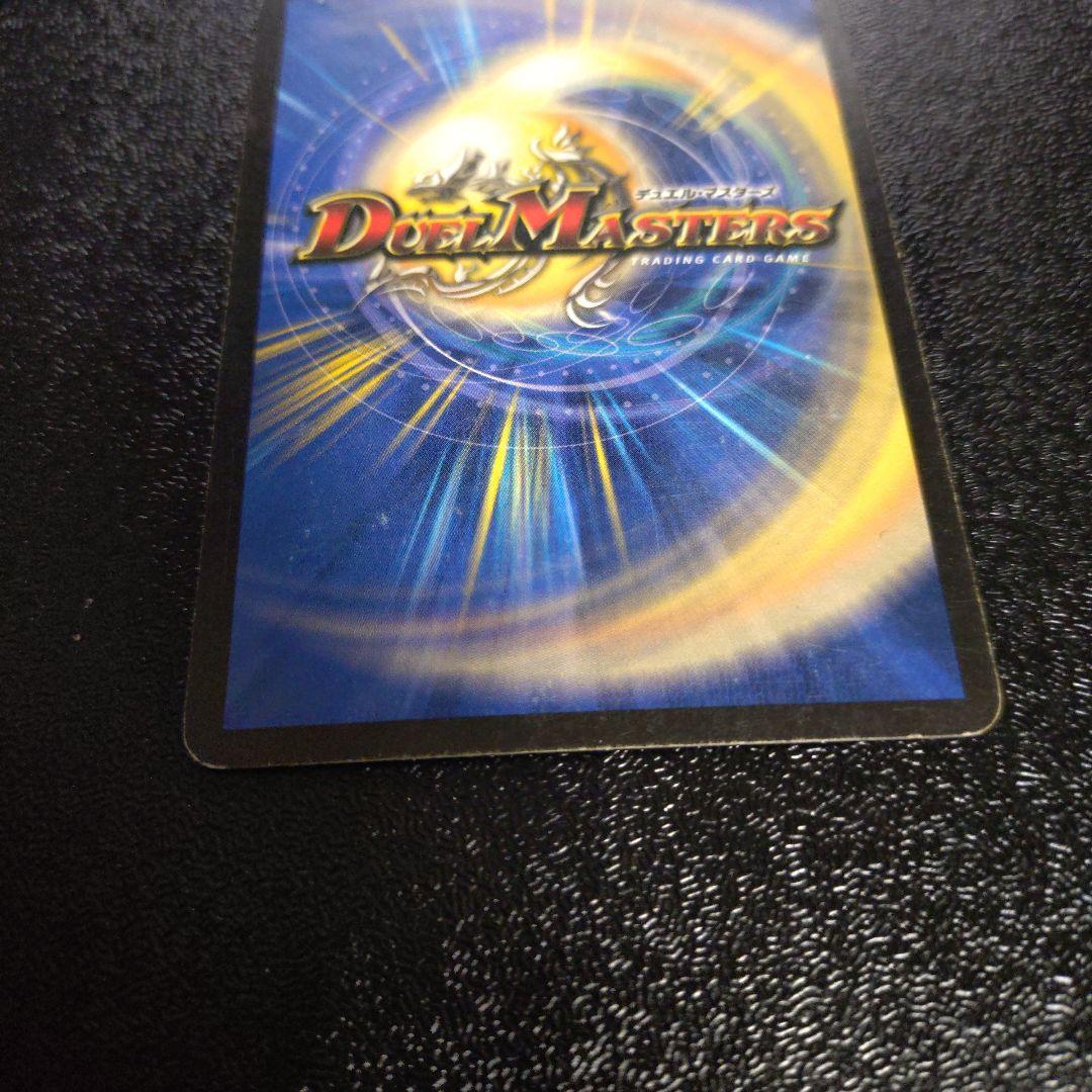 ボルメテウス・ホワイト・ドラゴン　初期