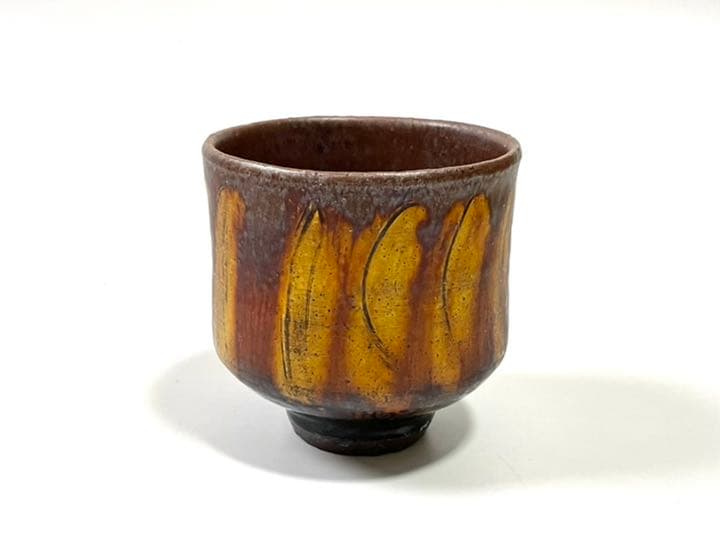 作家物　船木研児　船木研兒　指描　筒茶碗　抹茶碗　民芸　民藝　バーナードリーチ